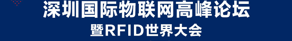 ���W�߷�Փ��-2015�Ͻ�֮� ����y ����δ�� Top Of Zijin Internet Summit