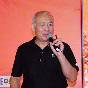 中國電子標準化研究院技術總監王立建