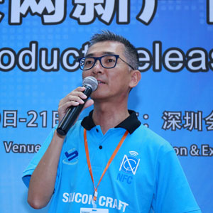 矽力肯發布超高頻收發芯片