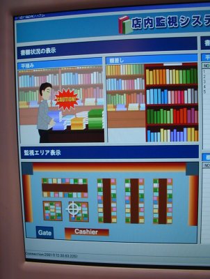 圖3：一旦將大量圖書由書架上拿走，就會因存在偷書的可能性而發出警告